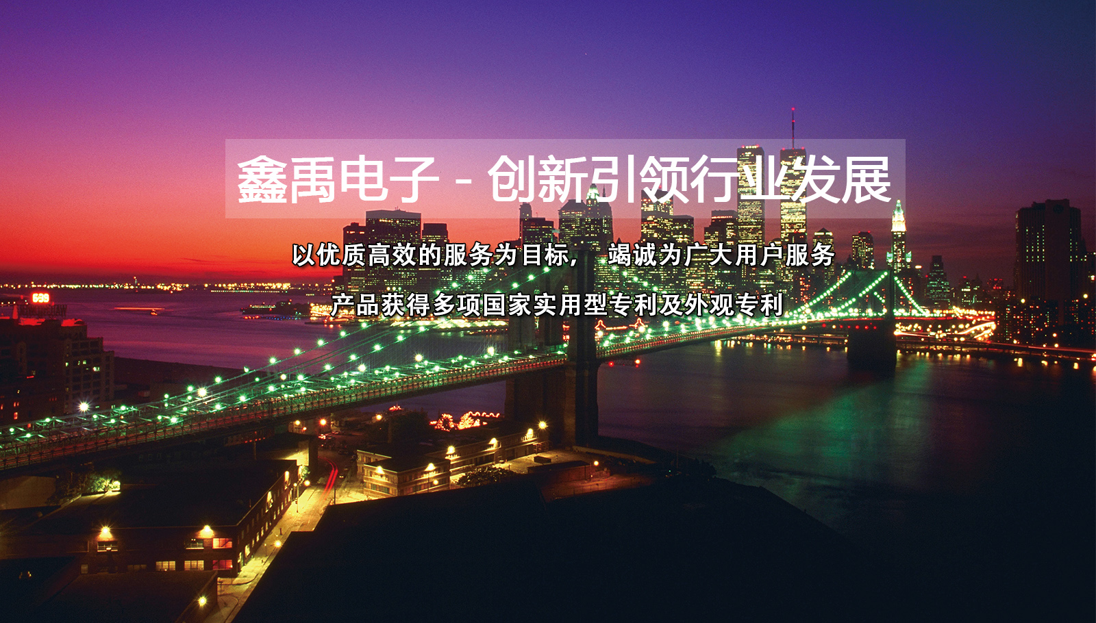 狠狠地插女人的骚逼福州led灯具